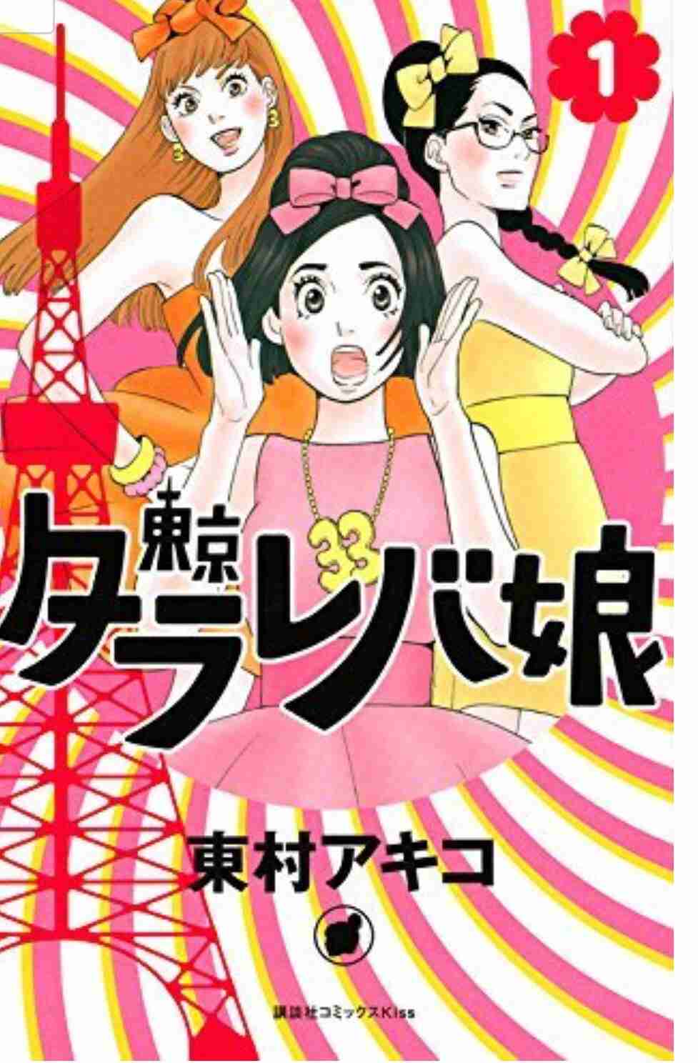 大人の女性が主人公の漫画教えてください