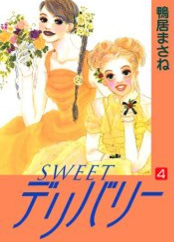 大人の女性が主人公の漫画教えてください