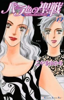 大人の女性が主人公の漫画教えてください