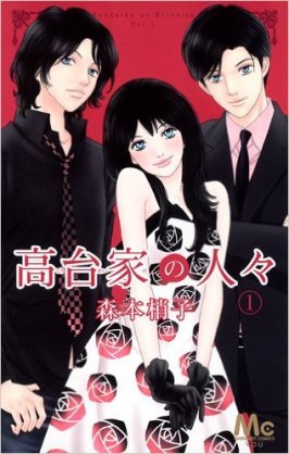 大人の女性が主人公の漫画教えてください