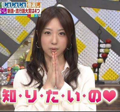 元AKB48板野友美の妹・板野成美が本格女優デビュー