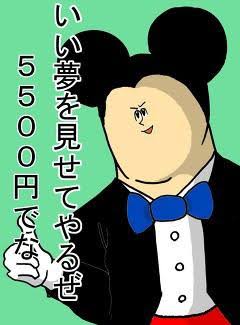 TDLでトラブルの内山麿我、「わがまま」批判に反論