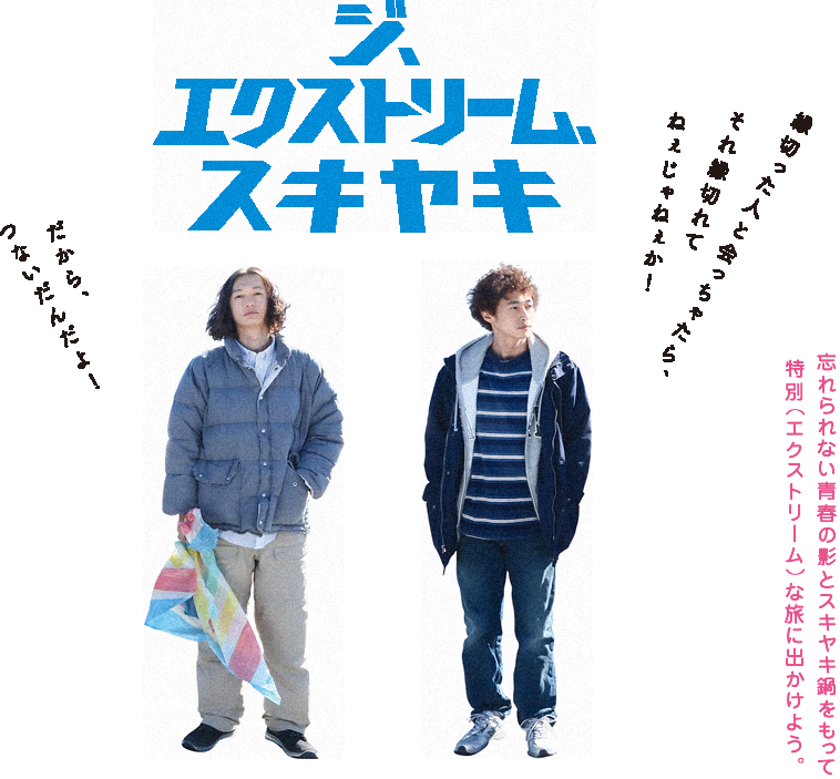 スタイルがいいと思う男性有名人