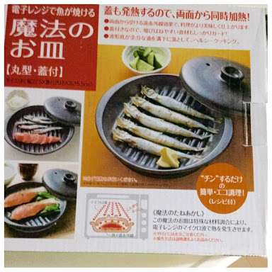 【画像】好きな皿