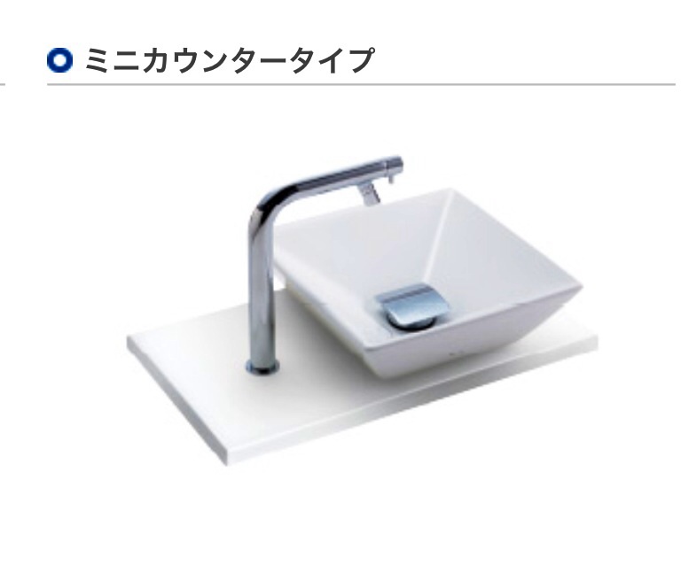 最近のトイレに言いたいこと