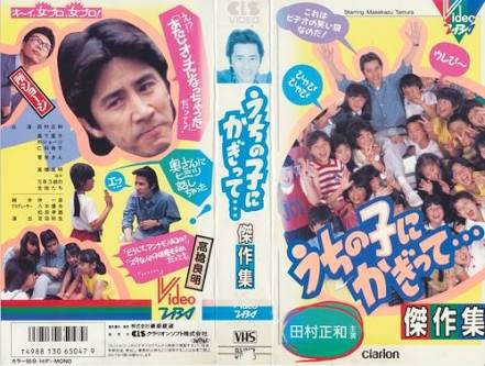 アラフォー以上が知っていることあるある