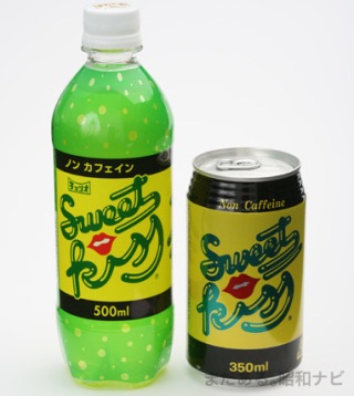 アラフォー以上が知っていることあるある