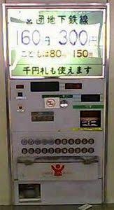 アラフォー以上が知っていることあるある