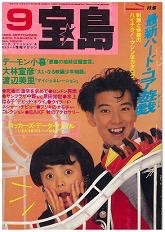 アラフォー以上が知っていることあるある