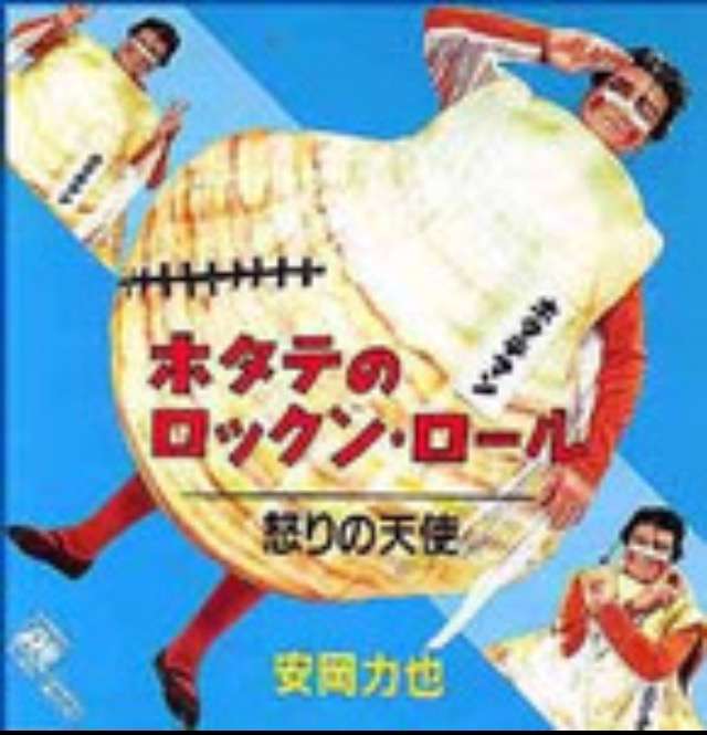 アラフォー以上が知っていることあるある