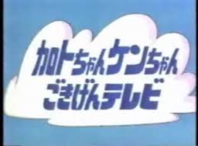 アラフォー以上が知っていることあるある