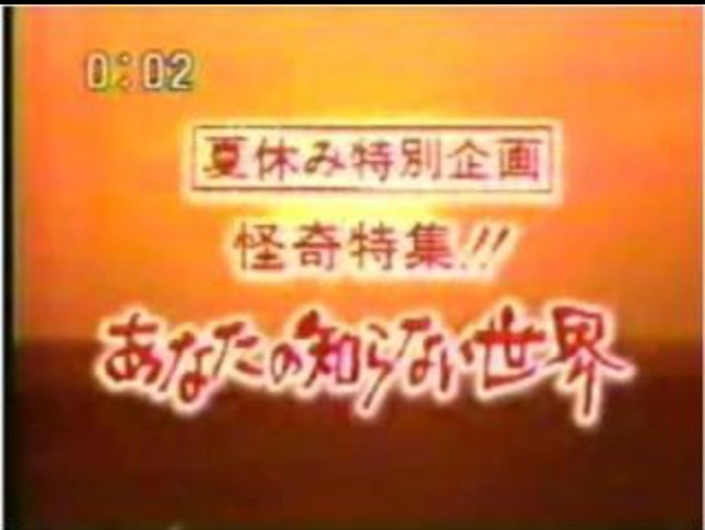 アラフォー以上が知っていることあるある