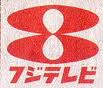 アラフォー以上が知っていることあるある