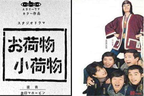 アラフォー以上が知っていることあるある