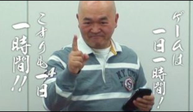 アラフォー以上が知っていることあるある