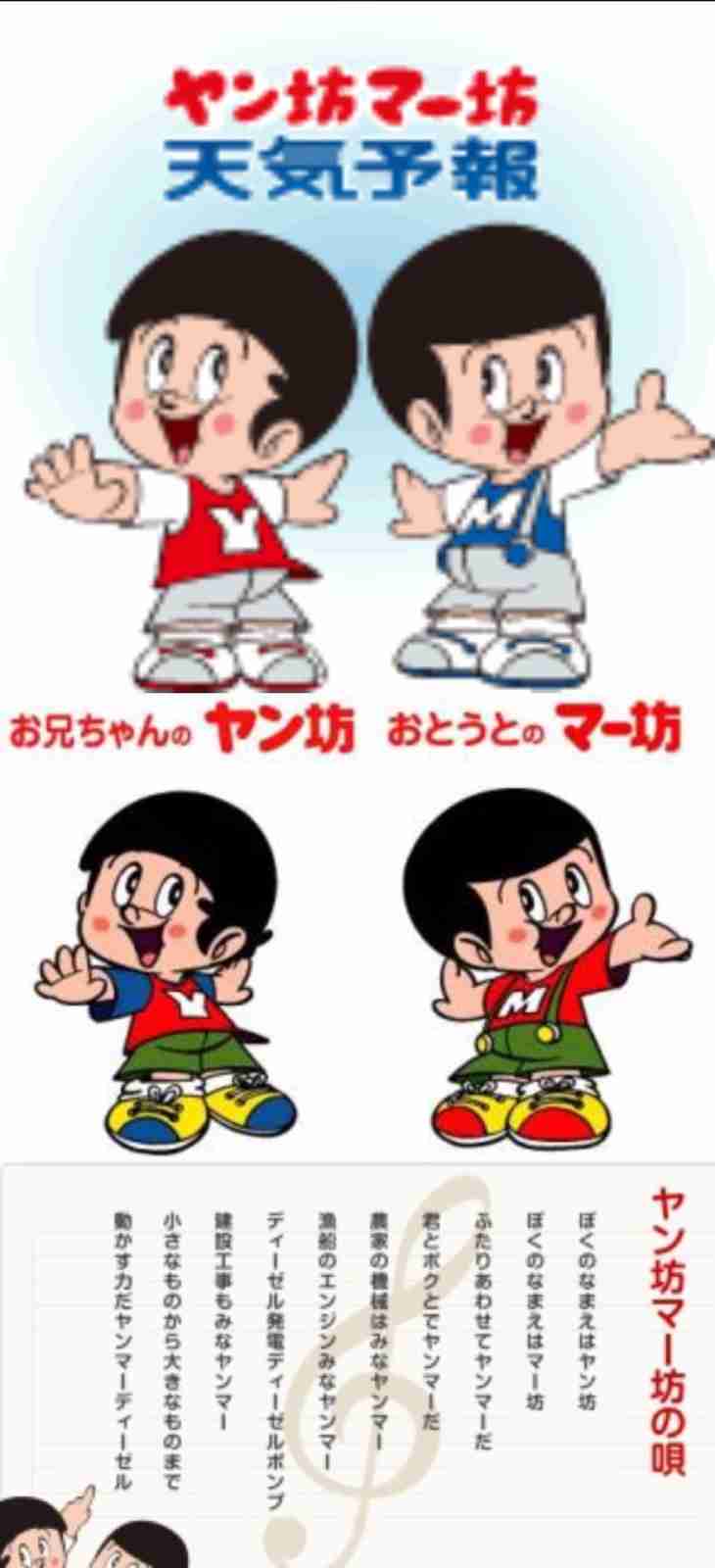 アラフォー以上が知っていることあるある