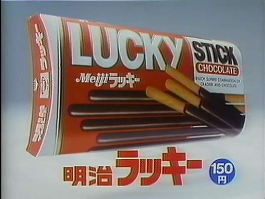 アラフォー以上が知っていることあるある