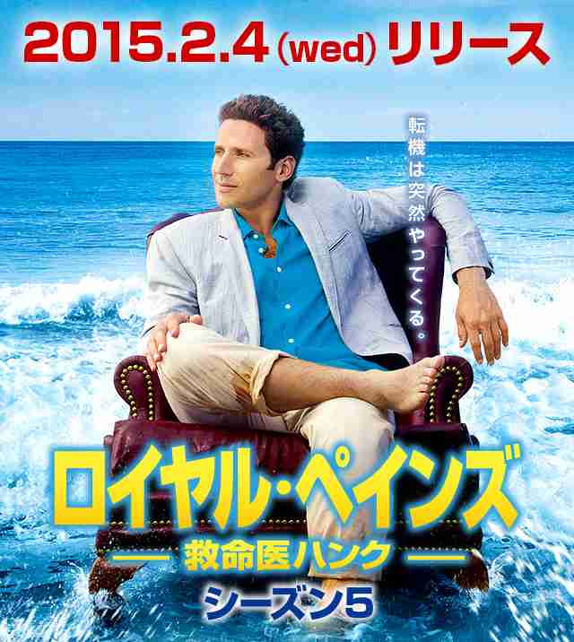 マイナーだけどハマった海外ドラマ