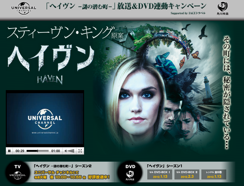 マイナーだけどハマった海外ドラマ