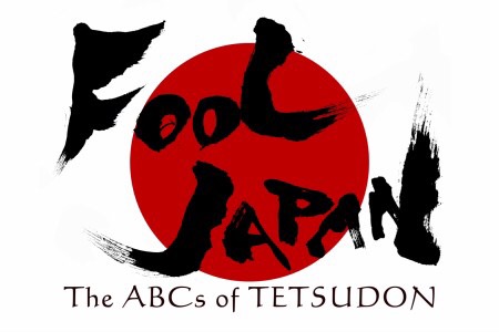 ISIS、「日本人を虐殺する」