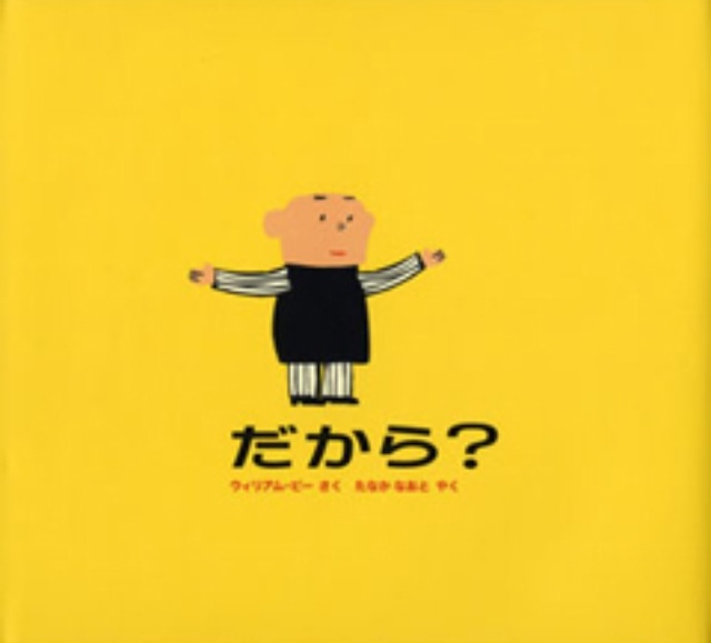 買ったことあるCDにプラスを押すトピ♪