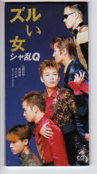 買ったことあるCDにプラスを押すトピ♪