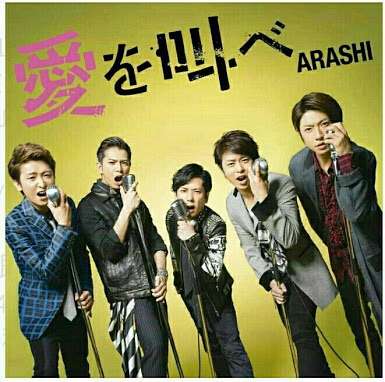 買ったことあるCDにプラスを押すトピ♪