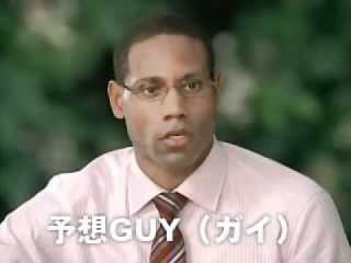 予想外だった言葉