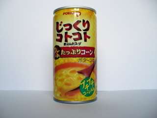 冬の飲み物