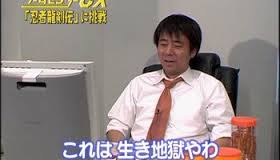 もし住民がガルちゃん民だけの町があったら