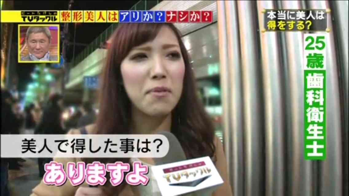 二度見どころか三度見した経験。
