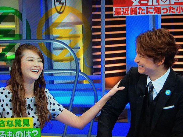 観月ありさ　青山光司氏とラブラブ帰国