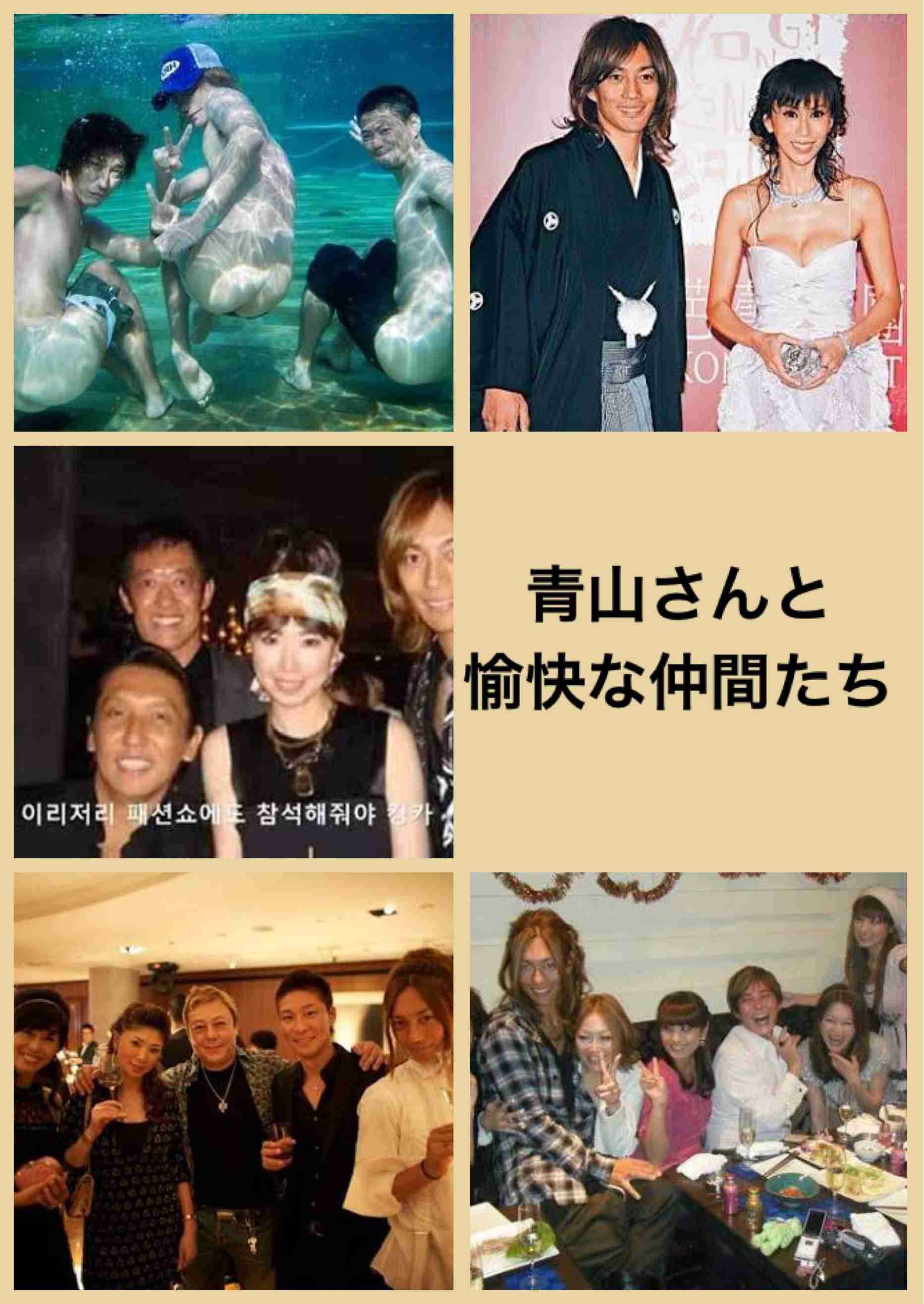 観月ありさ　青山光司氏とラブラブ帰国