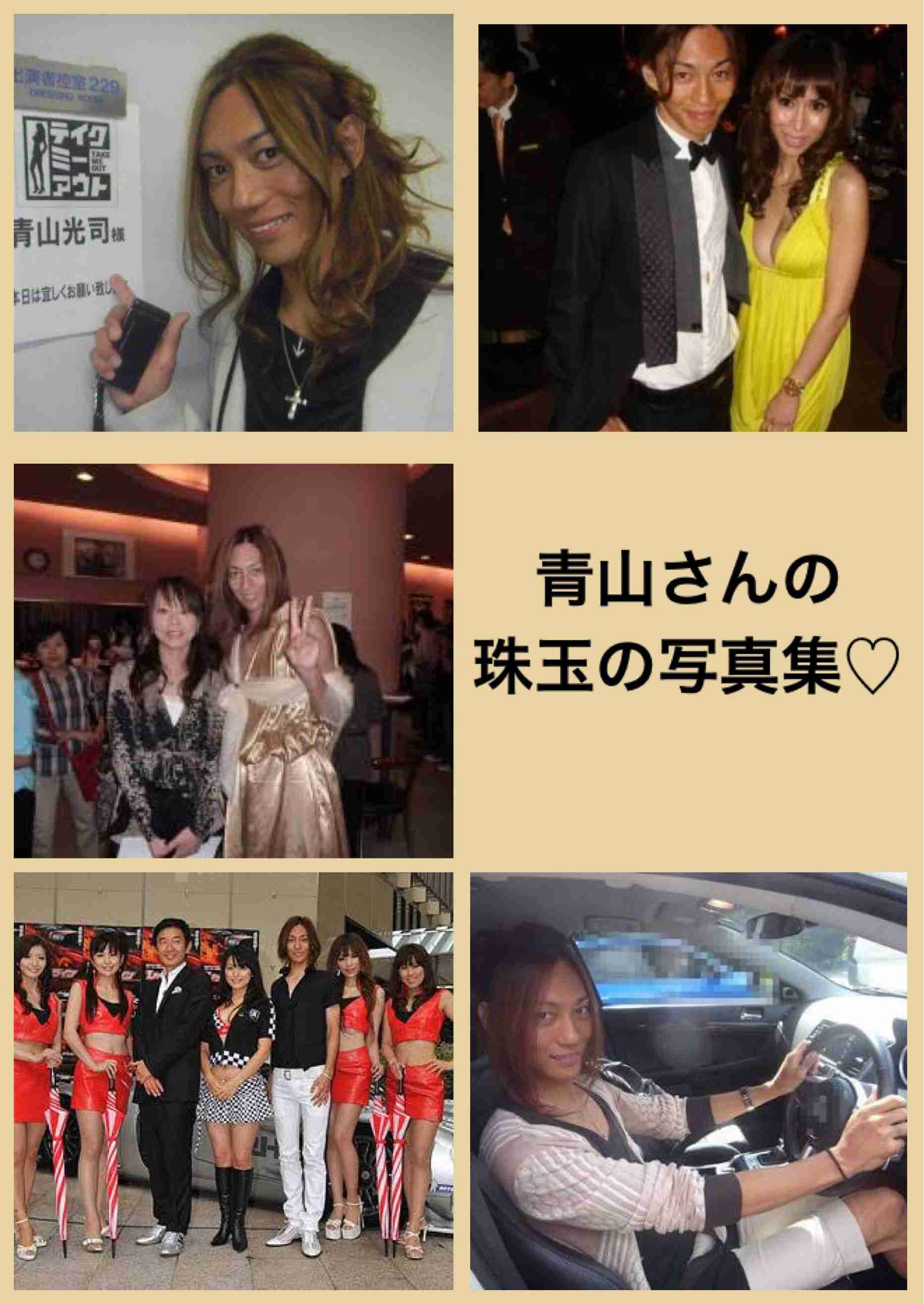 観月ありさ　青山光司氏とラブラブ帰国