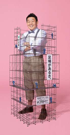 観月ありさ　青山光司氏とラブラブ帰国