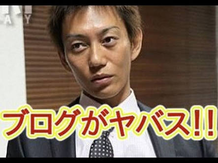 観月ありさ　青山光司氏とラブラブ帰国