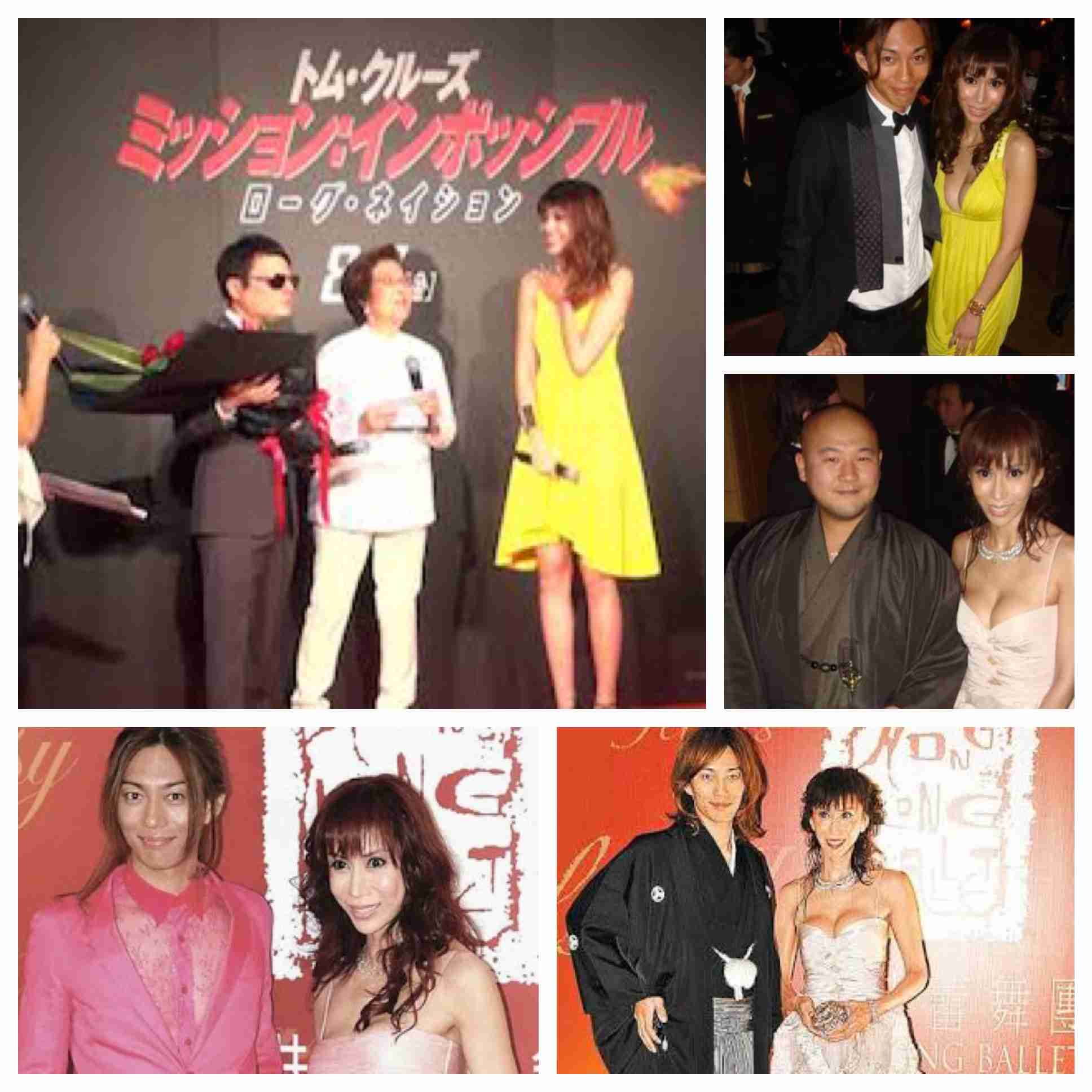 観月ありさ　青山光司氏とラブラブ帰国