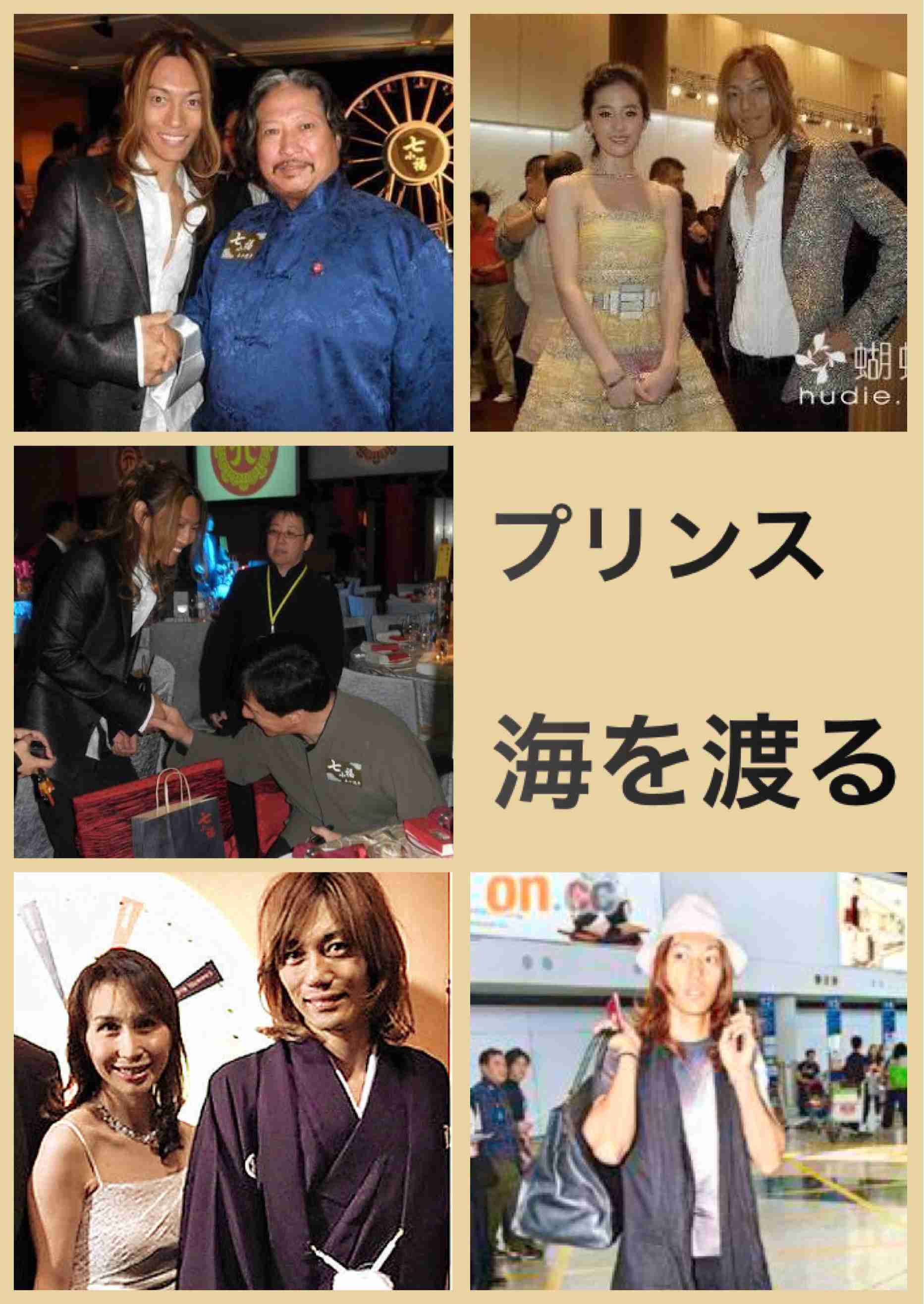 観月ありさ　青山光司氏とラブラブ帰国