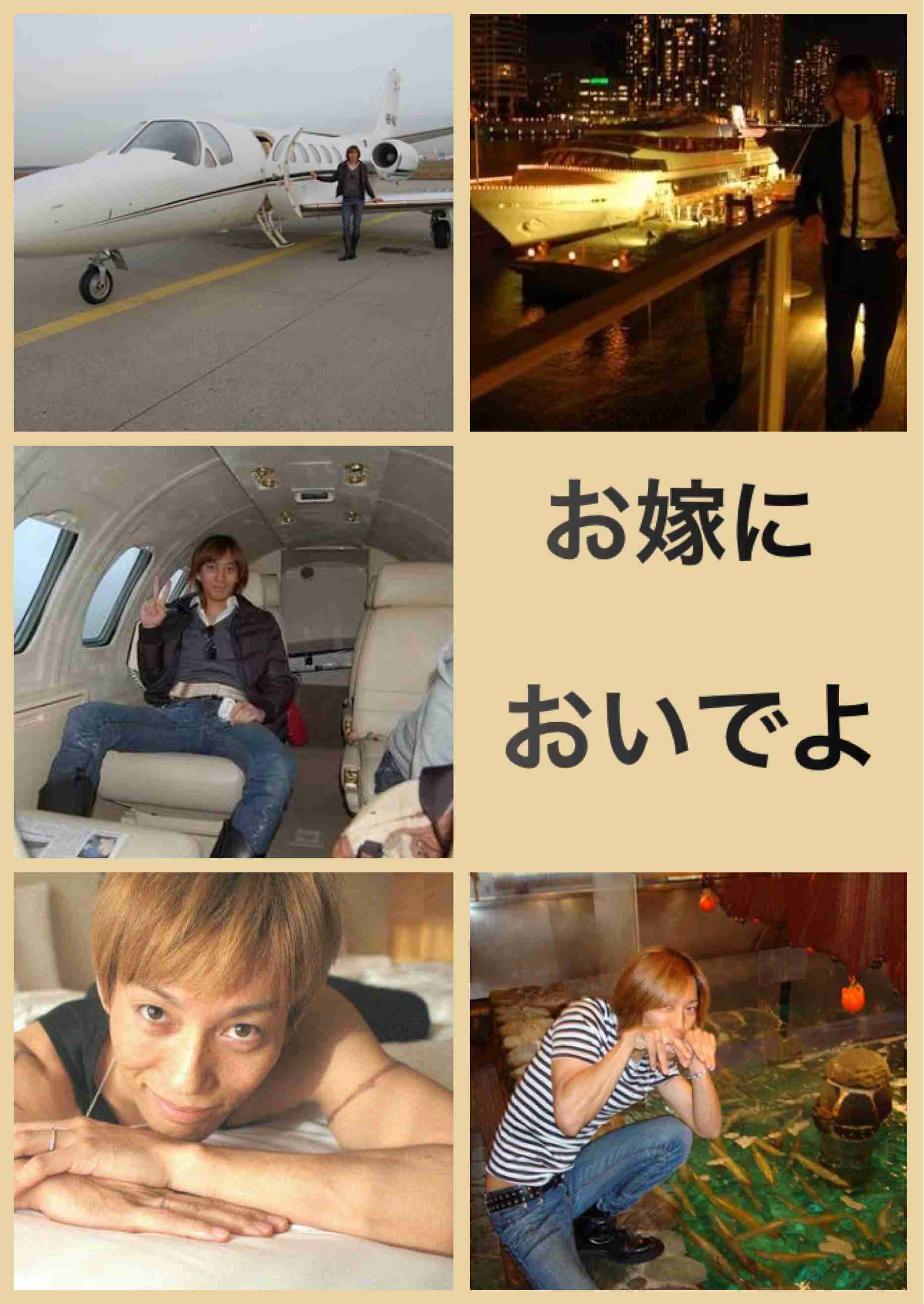 観月ありさ　青山光司氏とラブラブ帰国