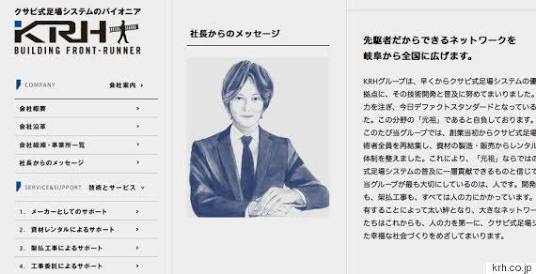 観月ありさ　青山光司氏とラブラブ帰国