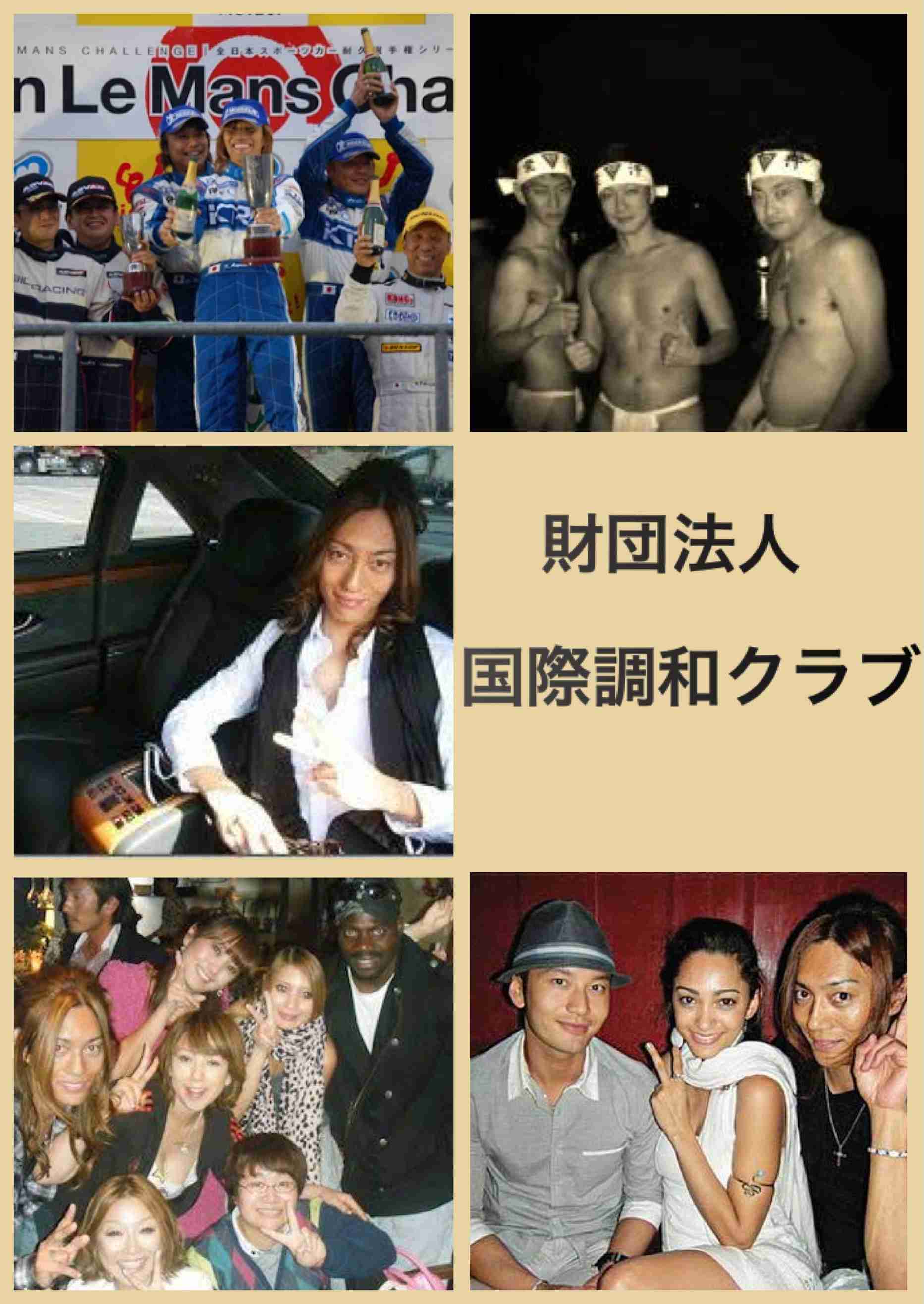 観月ありさ　青山光司氏とラブラブ帰国