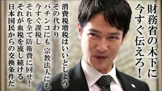 自分には一生縁の無いセリフを言うトピ