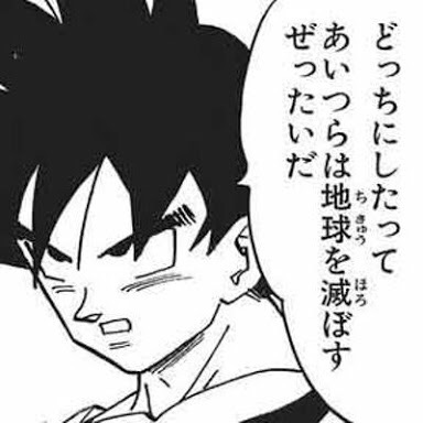 自分には一生縁の無いセリフを言うトピ