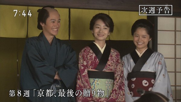 今週の「あさが来た」【だんな様の秘密】