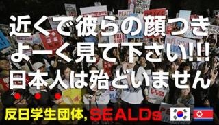 宮根誠司氏が韓国の朴槿恵大統領に同情「板挟みでかわいそう」