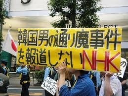 宮根誠司氏が韓国の朴槿恵大統領に同情「板挟みでかわいそう」