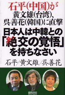 宮根誠司氏が韓国の朴槿恵大統領に同情「板挟みでかわいそう」