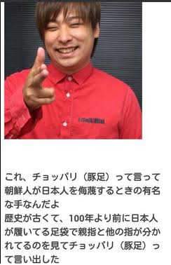 宮根誠司氏が韓国の朴槿恵大統領に同情「板挟みでかわいそう」
