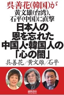 宮根誠司氏が韓国の朴槿恵大統領に同情「板挟みでかわいそう」