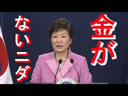 宮根誠司氏が韓国の朴槿恵大統領に同情「板挟みでかわいそう」